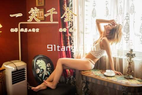 91tang.com